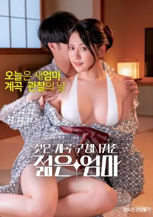 甜蜜蜜