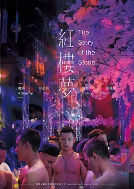 心动信号
