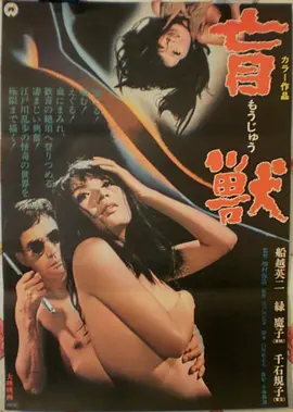 恋爱101