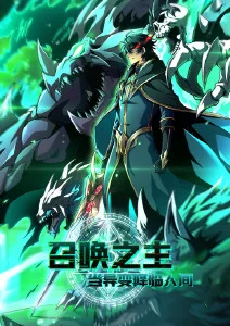甜蜜魔法