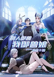 红莓物语
